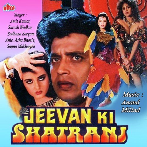 Jeevan Ki Shatranj (1993) (Hindi)